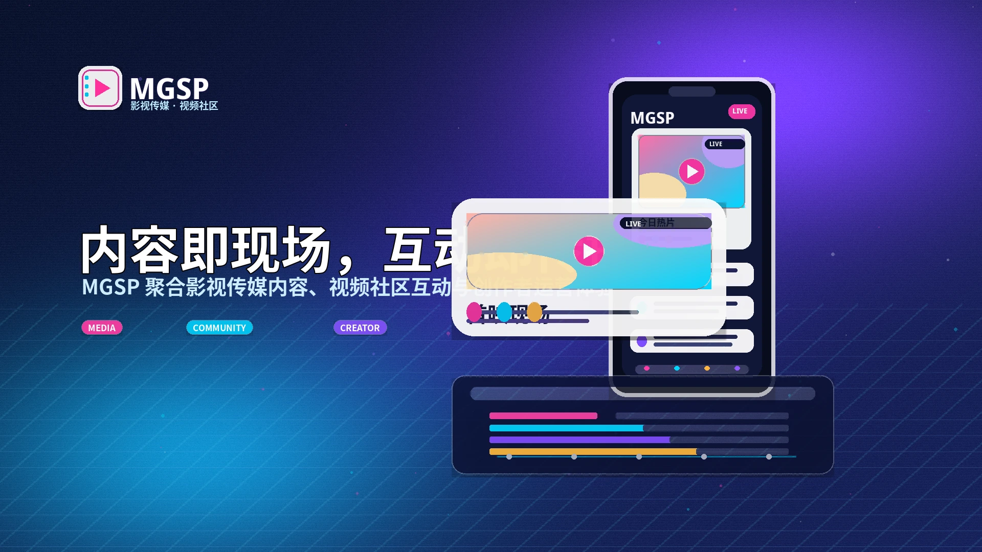 蘑菇视频活动公告与规则说明